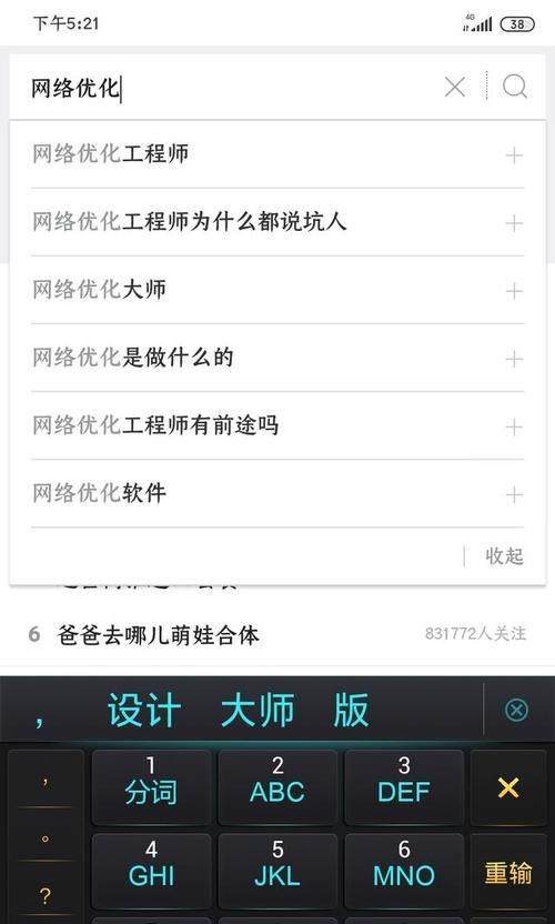 如何挖掘百度长尾关键词？长尾关键词挖掘有哪些技巧？