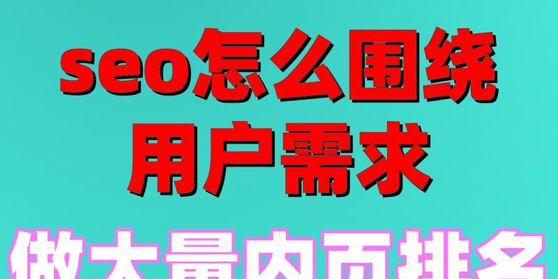 SEO优化排名怎么恢复？网站降权后有哪些恢复策略？
