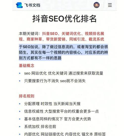 SEO优化排名怎么恢复？网站降权后有哪些恢复策略？