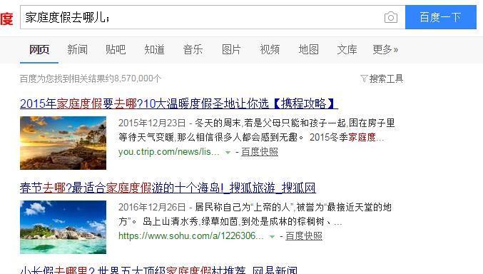 SEO优化排名怎么恢复？网站降权后有哪些恢复策略？