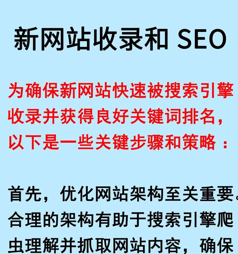 企业网络营销要怎么做关键词排名优化？如何提升搜索引擎排名效果？