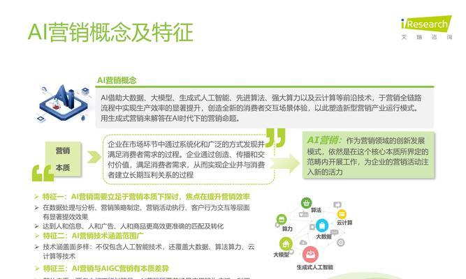 企业网络营销要怎么做关键词排名优化？如何提升搜索引擎排名效果？