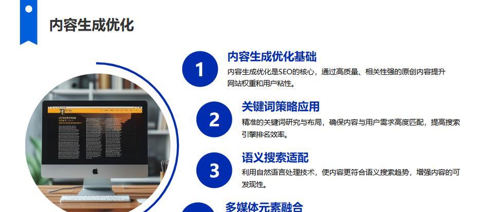 什么会影响seo优化实际效果？如何提高网站的SEO效果？