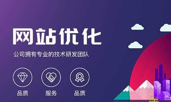 晋江SEO公司如何设定网站优化目标？优化过程中常见问题有哪些？