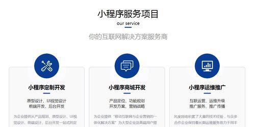 晋江SEO公司如何设定网站优化目标？优化过程中常见问题有哪些？