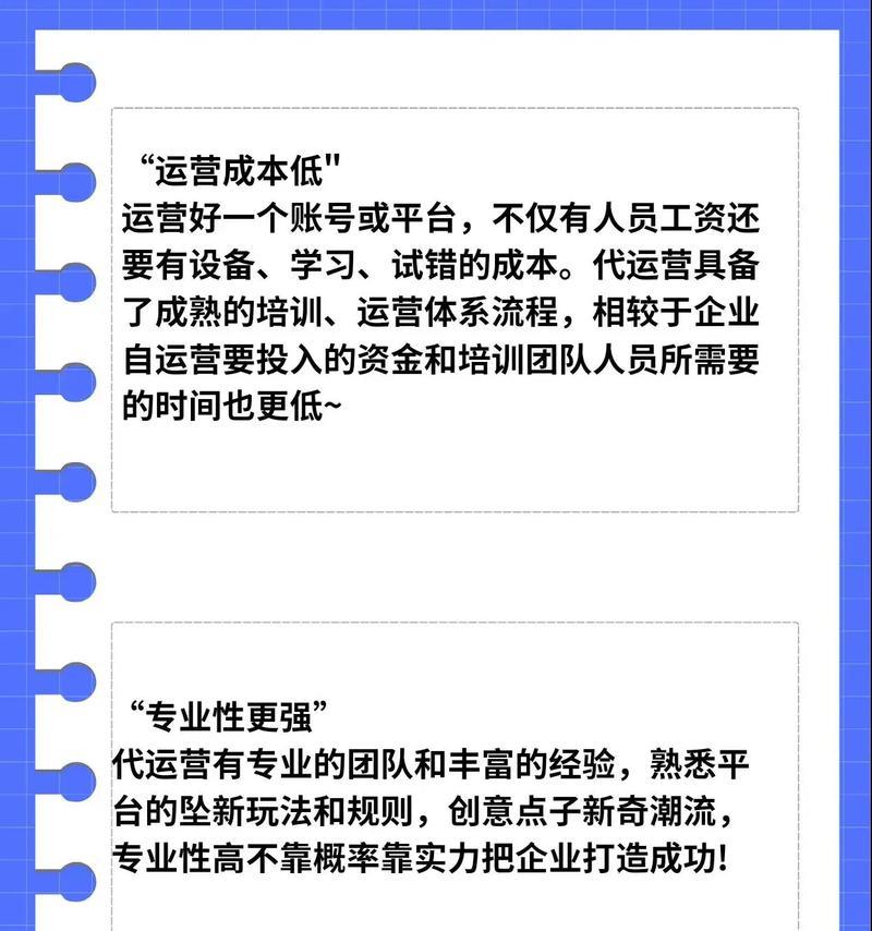 SEO自然优化排名的作用是什么？如何有效提升网站排名？