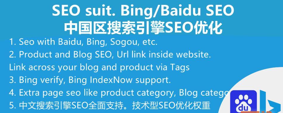 如何进行有效的SEO优化？常见问题有哪些？