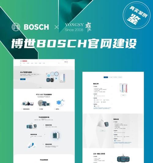 网站设计的时候要重视哪些方面？用户体验和SEO优化如何平衡？