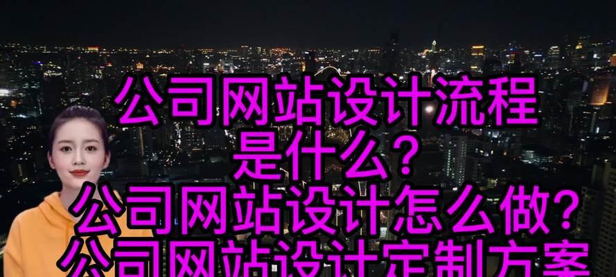 网站设计的时候要重视哪些方面？用户体验和SEO优化如何平衡？