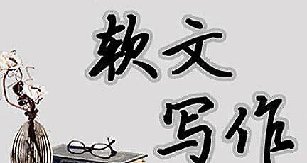 如何正确书写SEO标题？掌握这些技巧提升文章排名！