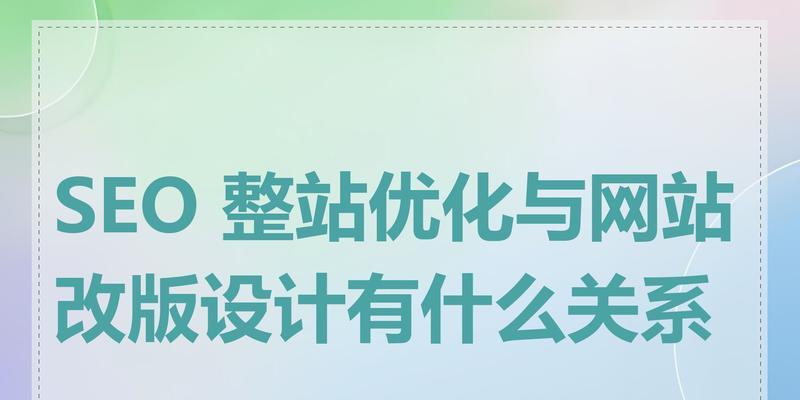友情链接在SEO优化中的利与弊是什么？