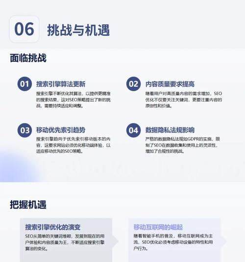 自己做SEO优化难吗？掌握这些小技巧轻松搞定！