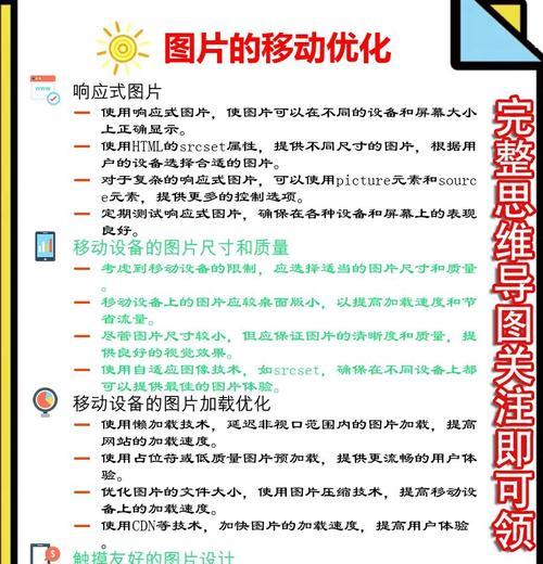 自己做SEO优化难吗？掌握这些小技巧轻松搞定！