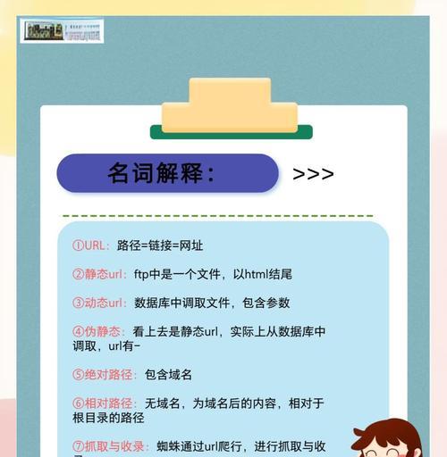 网站优化有哪些关键点？如何有效提升网站排名？