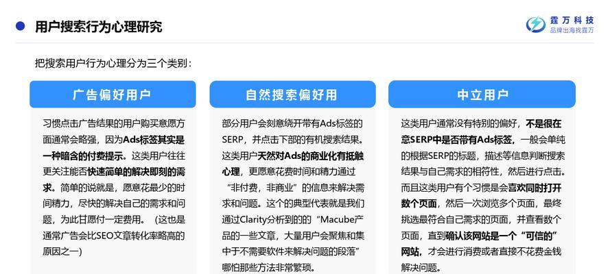 影响seo流量的因素有哪些？如何优化提升网站流量？