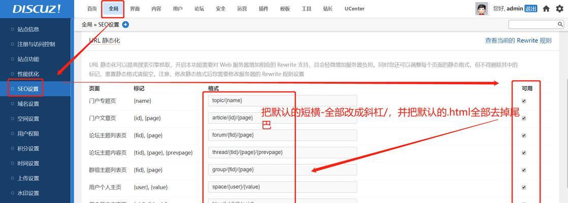 分享静态和伪静态对网站优化的影响？如何选择最优化方案？