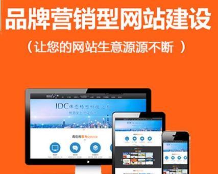 如何建设营销力强的营销型网站？有哪些关键要素和步骤？