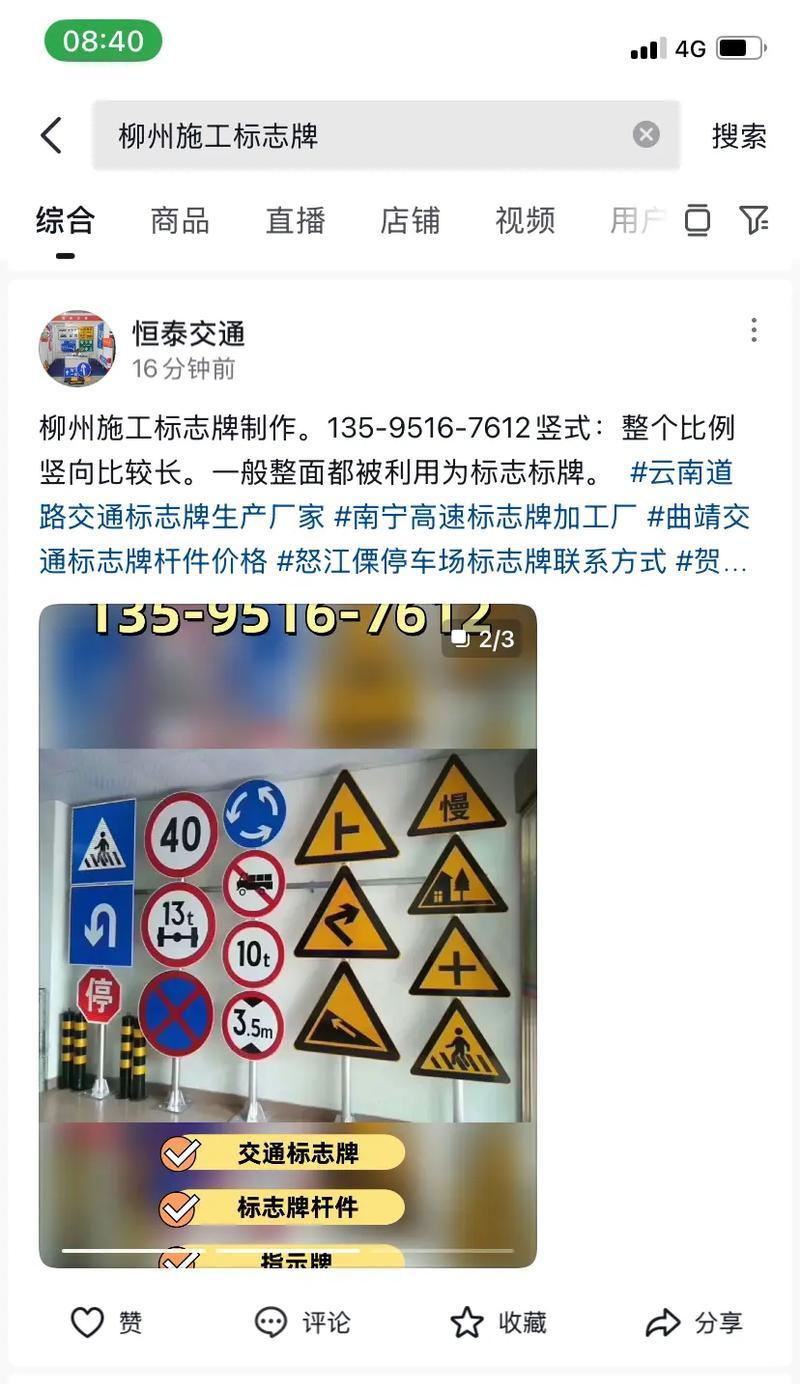 做网站优化时如何平衡关键词排名与其他SEO要素？