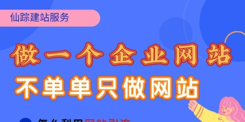 做网站优化时如何平衡关键词排名与其他SEO要素？