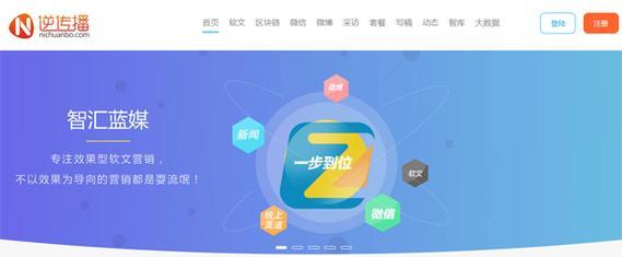 SEO优化如何做好软文推广？软文推广的常见问题有哪些？