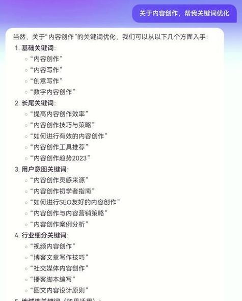 SEO优化如何实现？掌握这些技巧轻松提升网站排名？