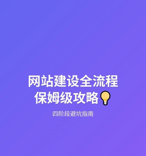 企业网站建设如何提升用户体验度？常见问题有哪些？