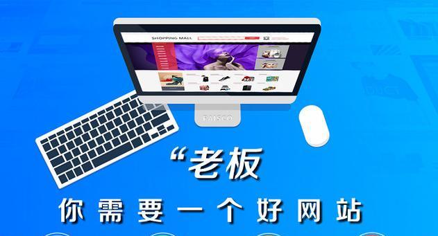 网站优化标题关键字设置细节有哪些常见问题？