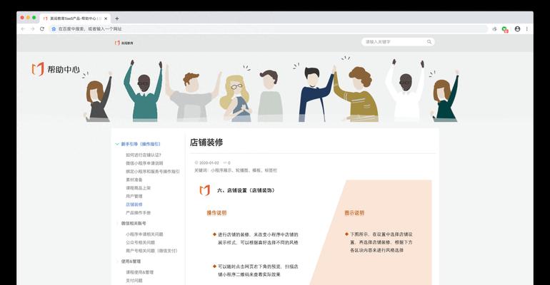 SEO建站的步骤有哪些？如何一步步打造优化网站？