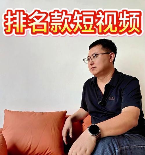 视频如何参与搜索排名？视频排名优化有哪些规则？