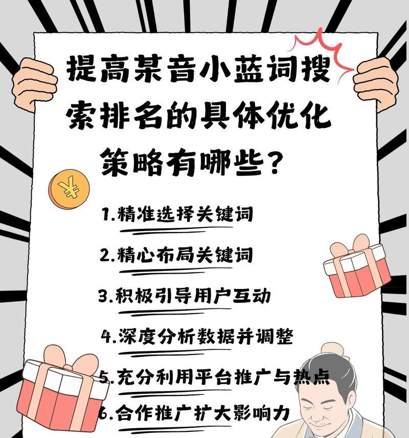视频如何参与搜索排名？视频排名优化有哪些规则？