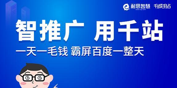 优化网站需要注意哪些常见问题？如何确保网站SEO效果最佳？