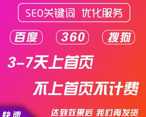网络优化快速恢复网站排名的方式有哪些？如何有效提升网站SEO效果？
