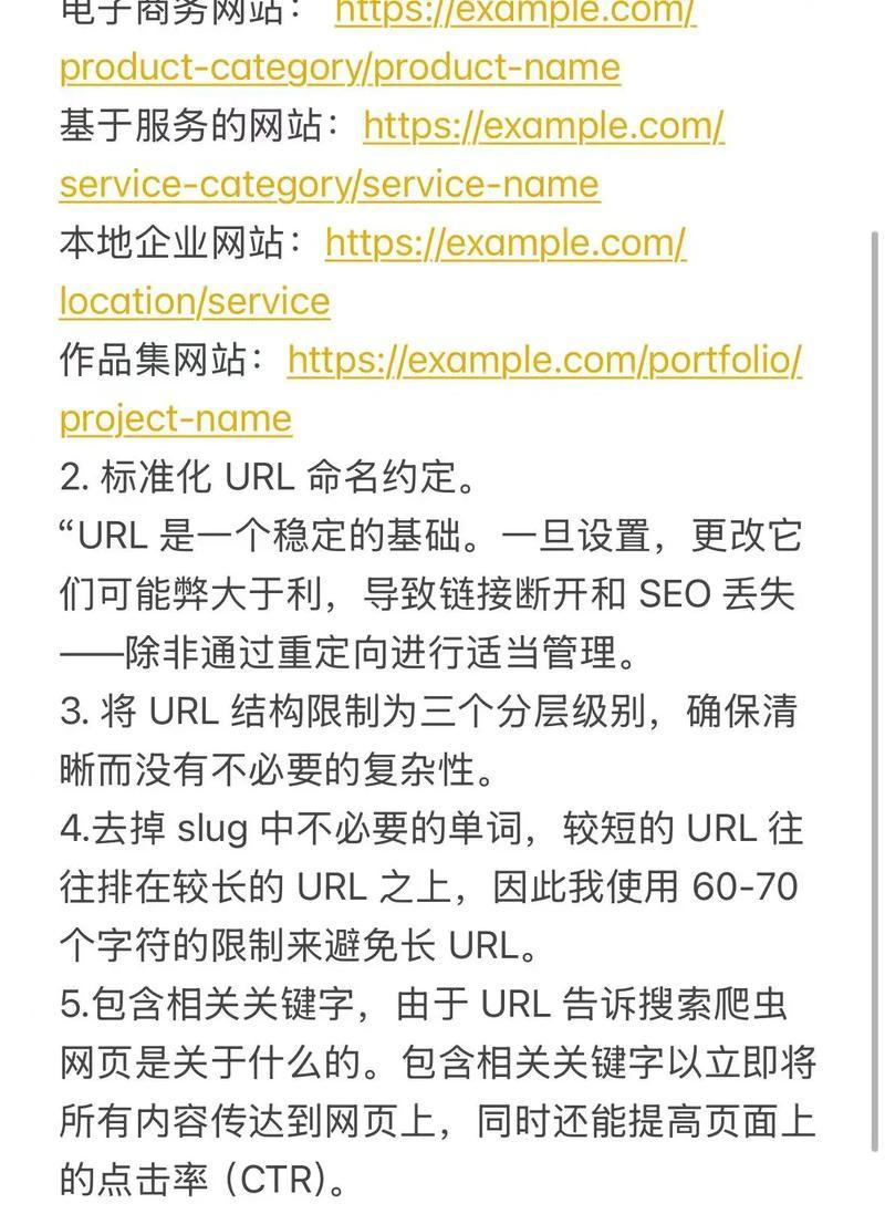 首页SEO优化不出排名怎么办？掌握哪些技巧可以提升排名？