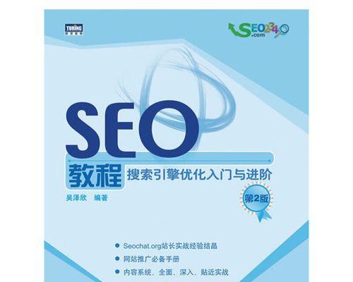 学习SEO优化有效果么？如何衡量SEO学习的成效？