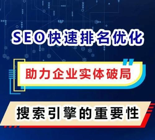 学习SEO优化有效果么？如何衡量SEO学习的成效？