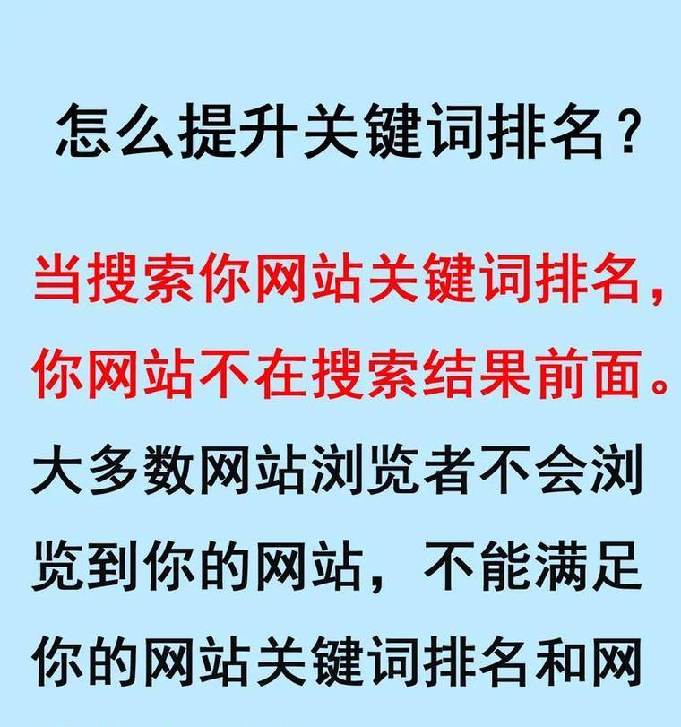 网站SEO优化排名方案有哪些常见问题？如何解决？