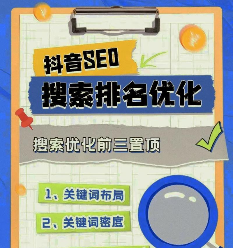 网站SEO优化排名方案有哪些常见问题？如何解决？
