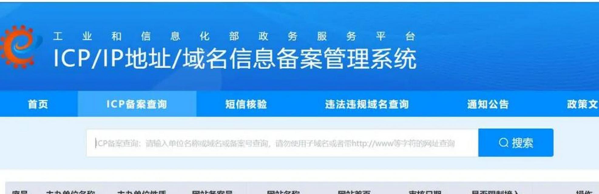 网站域名怎样选择？如何挑选最佳域名？