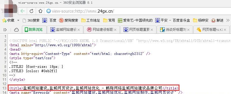 企业网站代码优化的内容是什么？如何提升网站性能和SEO效果？