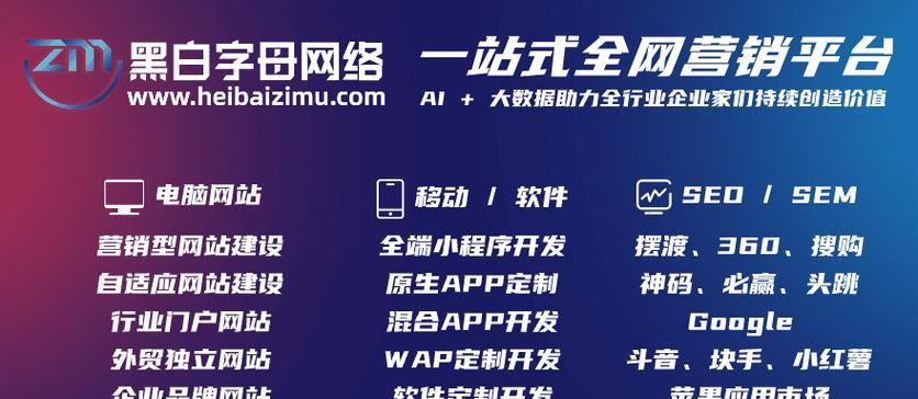 企业网站为什么一定要做SEO？如何通过SEO提升网站流量和排名？