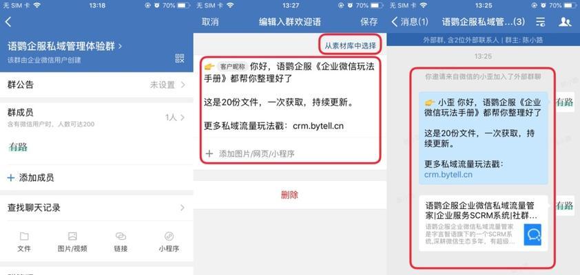 文章优化如何提升关键词排名？获客量如何因此增加？