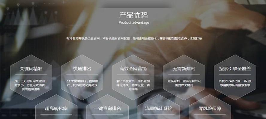 关键词seo报价是多少？如何选择合适的seo服务？