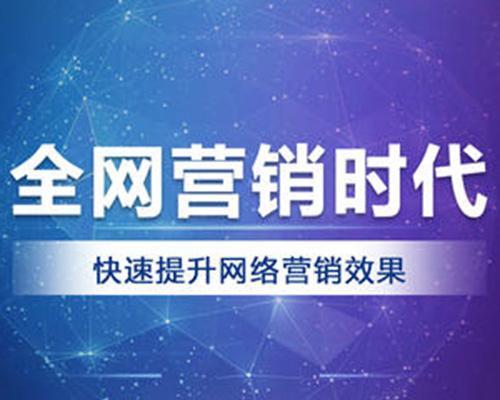 西安seo网络营销的作用有哪些常见问题？