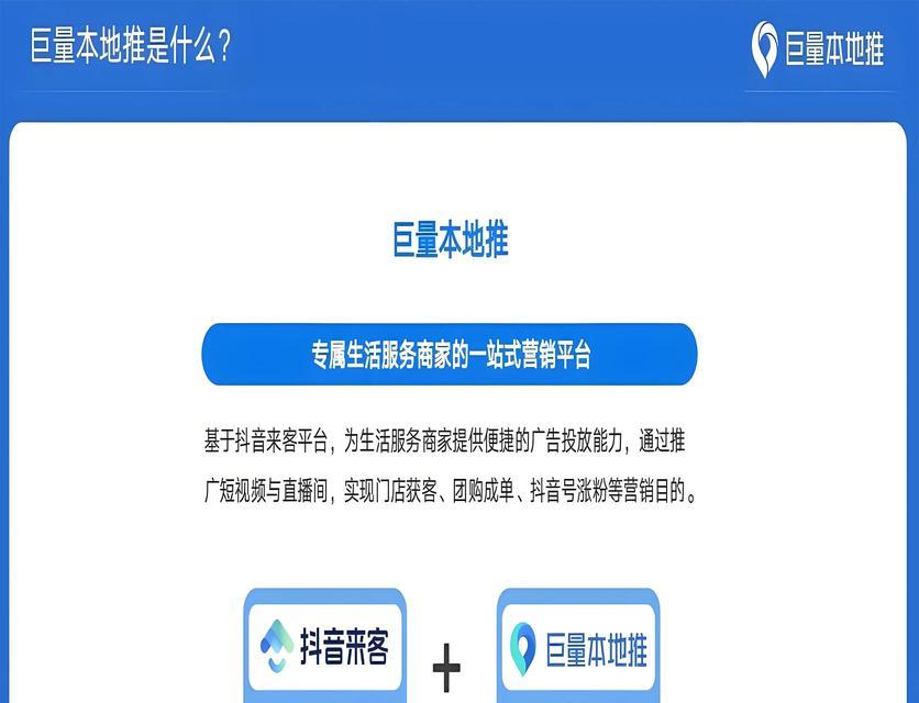 关键词优化排名方法是什么？如何有效提升网站SEO效果？