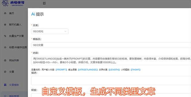 SEO如何提高网站关键词排名？有效策略有哪些？