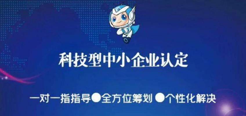 科技型中小企业为什么需要seo？如何通过seo提升品牌曝光度？