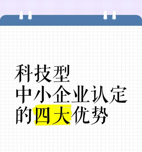 科技型中小企业为什么需要seo？如何通过seo提升品牌曝光度？