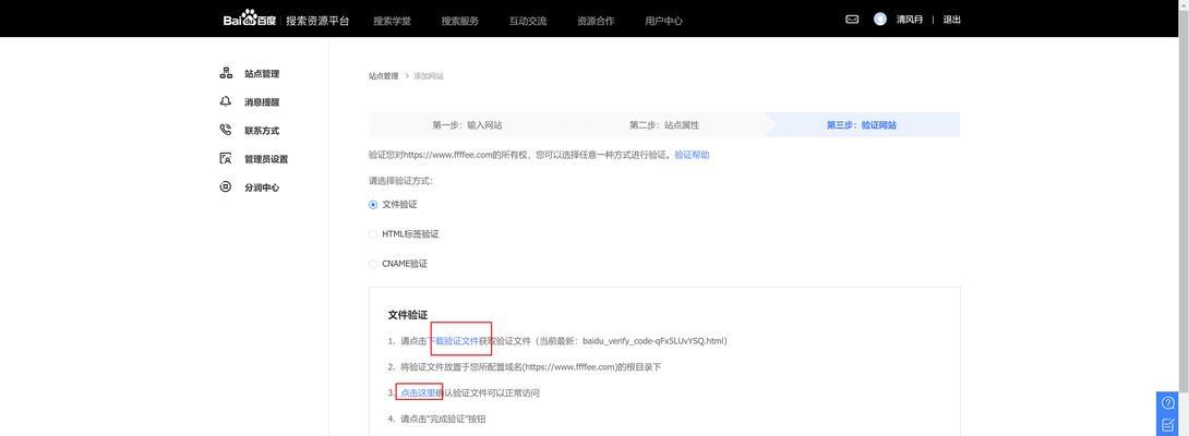 哪些域名才利于SEO优化？如何选择对搜索引擎友好的域名？