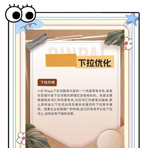 百度百科做优化怎么样？优化效果如何持续？