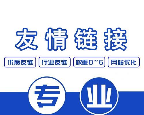 能实现网站排名优化吗？如何通过SEO策略提升网站排名？